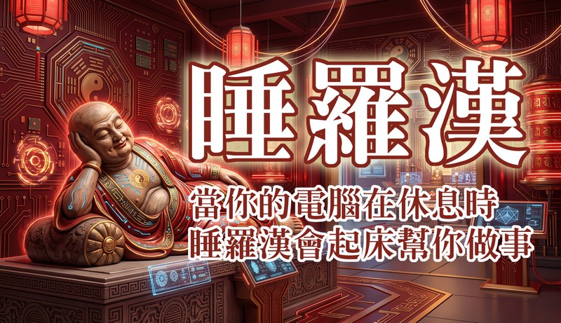 每個五元網站都有宗師級的神力 (五元建站平台) 