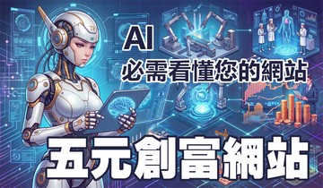 總站的廣告